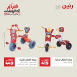 الانتقال إلى الصفحة 20 من 45