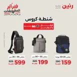 الانتقال إلى الصفحة 11 من 45