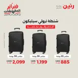 الانتقال إلى الصفحة 7 من 45