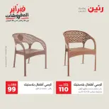 الانتقال إلى الصفحة 40 من 45