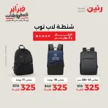 الانتقال إلى الصفحة 12 من 45