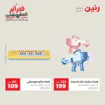 الانتقال إلى الصفحة 37 من 45