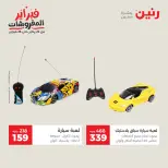 الانتقال إلى الصفحة 28 من 45