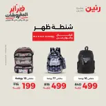 الانتقال إلى الصفحة 9 من 45