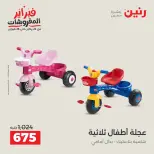 الانتقال إلى الصفحة 19 من 45