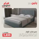 الانتقال إلى الصفحة 4 من 21