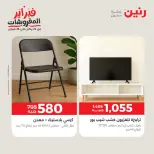 الانتقال إلى الصفحة 21 من 21