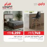 الانتقال إلى الصفحة 14 من 21