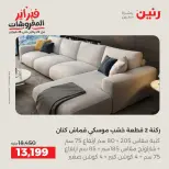 الانتقال إلى الصفحة 6 من 21