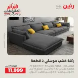 الانتقال إلى الصفحة 8 من 21