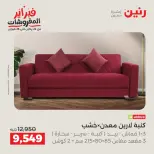 الانتقال إلى الصفحة 9 من 21