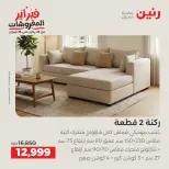 الانتقال إلى الصفحة 7 من 21