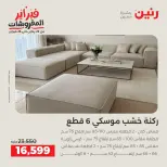 الانتقال إلى الصفحة 5 من 21