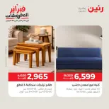 الانتقال إلى الصفحة 2 من 21