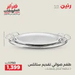 الانتقال إلى الصفحة 37 من 45