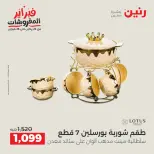 الانتقال إلى الصفحة 43 من 45