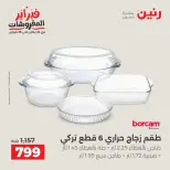 الانتقال إلى الصفحة 4 من 45