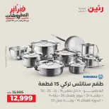 الانتقال إلى الصفحة 6 من 45