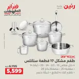 الانتقال إلى الصفحة 3 من 45