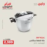 الانتقال إلى الصفحة 30 من 45