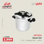 الانتقال إلى الصفحة 29 من 45