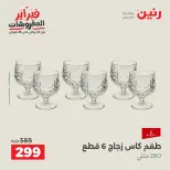 الانتقال إلى الصفحة 42 من 45