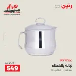 الانتقال إلى الصفحة 36 من 45