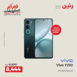 الانتقال إلى الصفحة 2 من 35