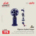 الانتقال إلى الصفحة 32 من 35