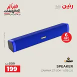 الانتقال إلى الصفحة 22 من 35