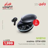 الانتقال إلى الصفحة 14 من 35