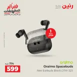 الانتقال إلى الصفحة 16 من 35