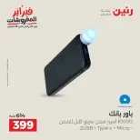 الانتقال إلى الصفحة 29 من 35