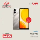 الانتقال إلى الصفحة 9 من 35