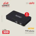 الانتقال إلى الصفحة 27 من 35