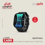 الانتقال إلى الصفحة 13 من 35