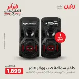 الانتقال إلى الصفحة 19 من 35