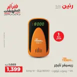 الانتقال إلى الصفحة 25 من 35