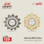 الانتقال إلى الصفحة 12 من 45