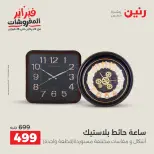 الانتقال إلى الصفحة 2 من 45