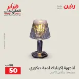 الانتقال إلى الصفحة 14 من 45