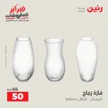 الانتقال إلى الصفحة 24 من 45