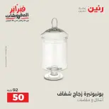 الانتقال إلى الصفحة 25 من 45