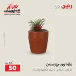 الانتقال إلى الصفحة 45 من 45