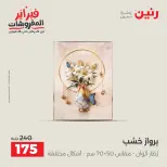 الانتقال إلى الصفحة 31 من 45