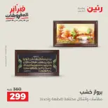 الانتقال إلى الصفحة 7 من 45