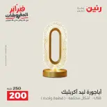 الانتقال إلى الصفحة 27 من 45