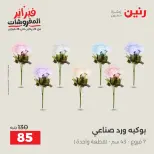 الانتقال إلى الصفحة 38 من 45