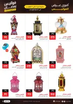 الانتقال إلى الصفحة 4 من 7