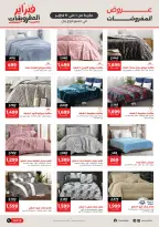 الانتقال إلى الصفحة 2 من 26